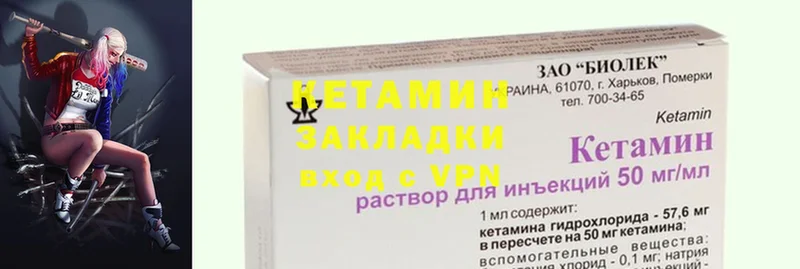 купить   Жердевка  маркетплейс состав  Кетамин ketamine 