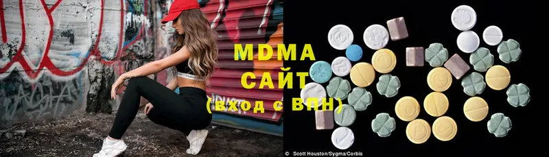 MDMA Molly  Жердевка 