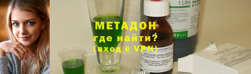 darknet наркотические препараты  Жердевка  МЕТАДОН methadone 